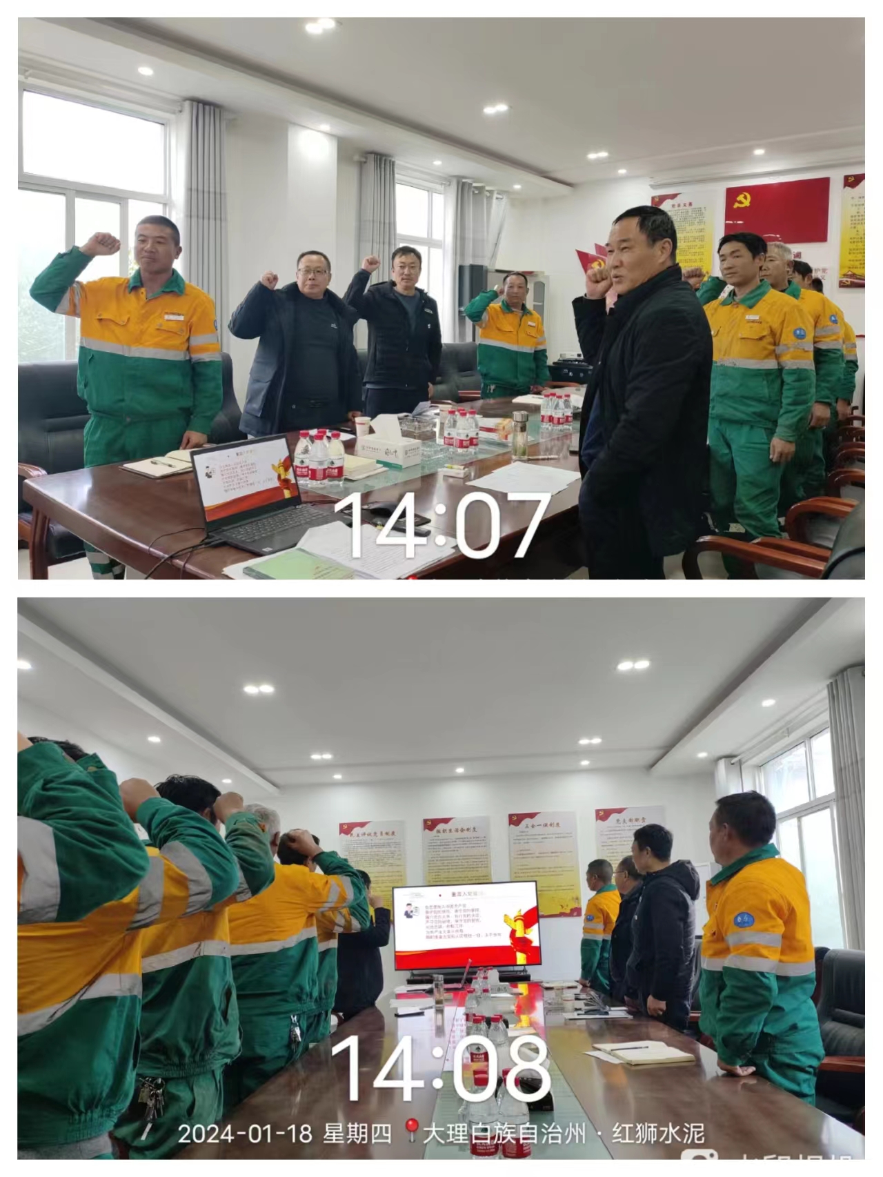 奮發(fā)有為正當(dāng)時(shí)，踔厲前行不停息——永平無(wú)量山黨支部召開2023年度組織生活會(huì)暨民主評(píng)議黨員